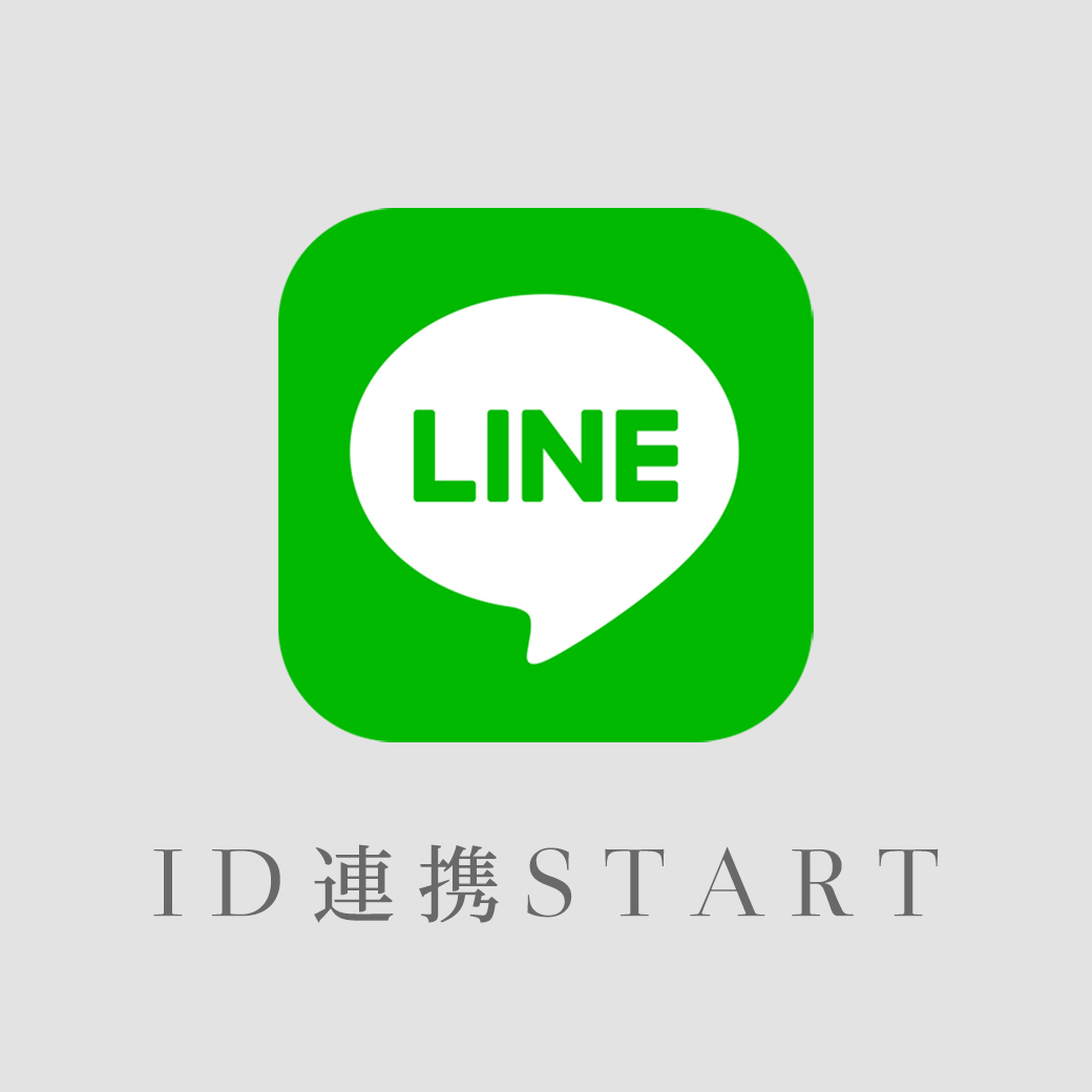 LINEアイコン