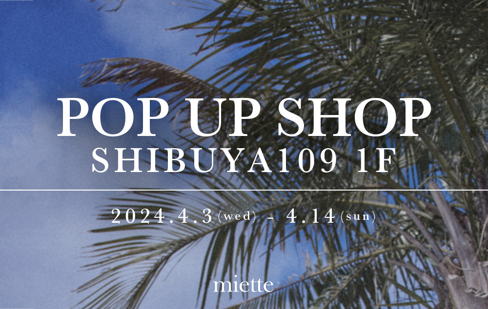 東京でのPOP UP SHOPの開催が決定！