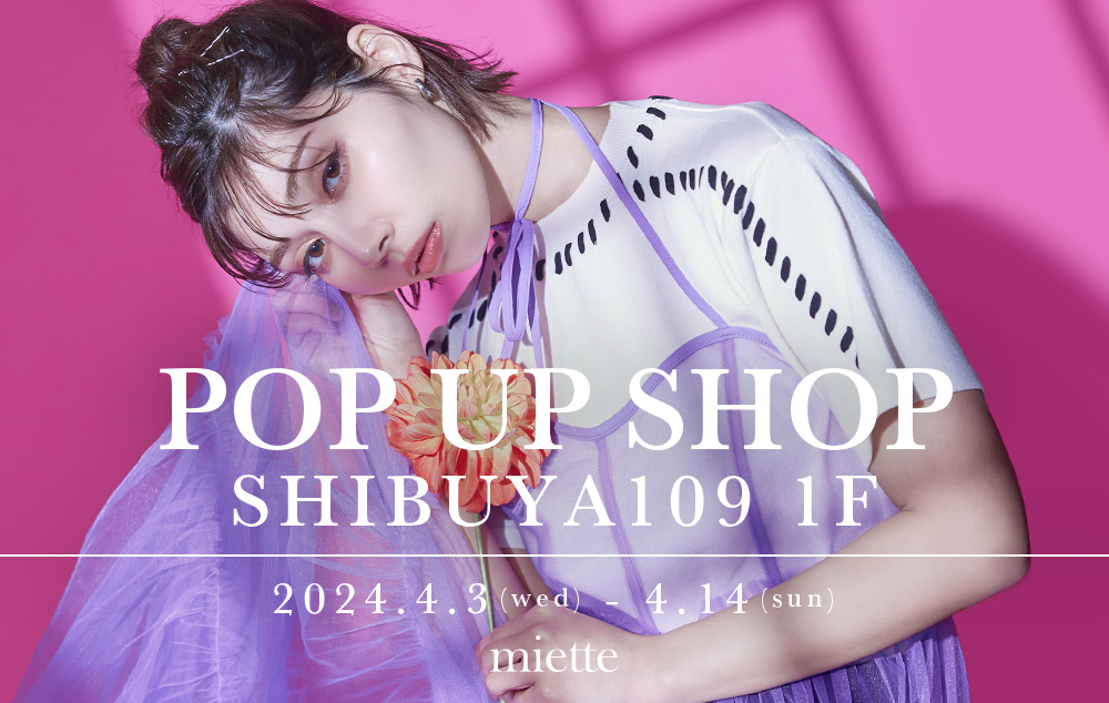 東京でのPOP UP SHOPの開催が決定！