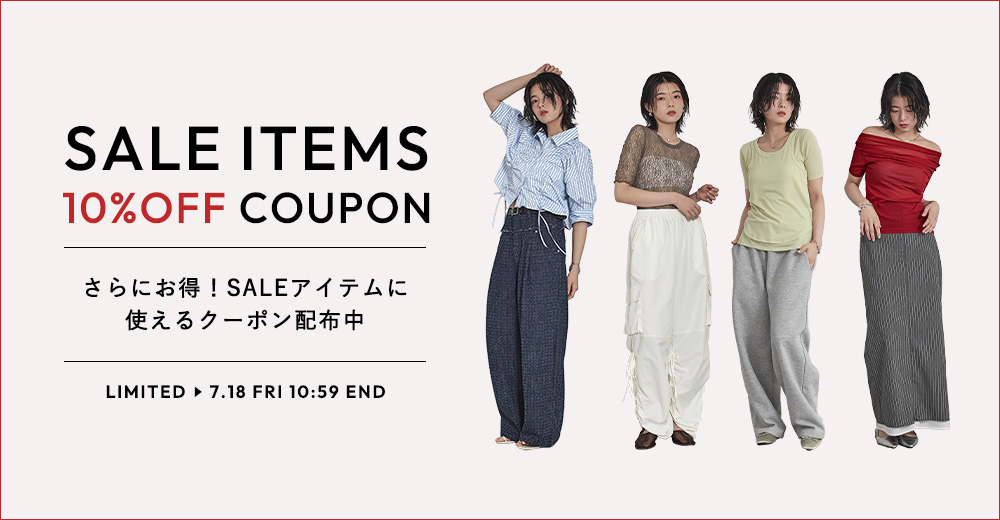 SALEアイテム対象クーポン